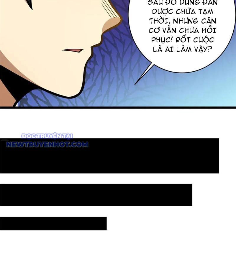 Chapter 220