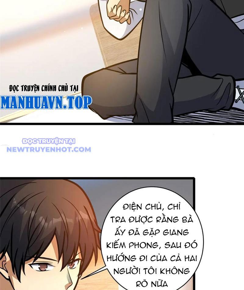 Chapter 220