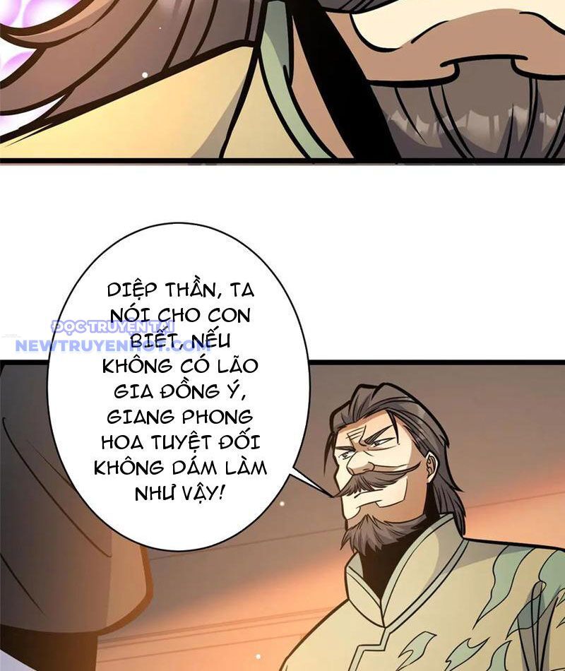 Chapter 220