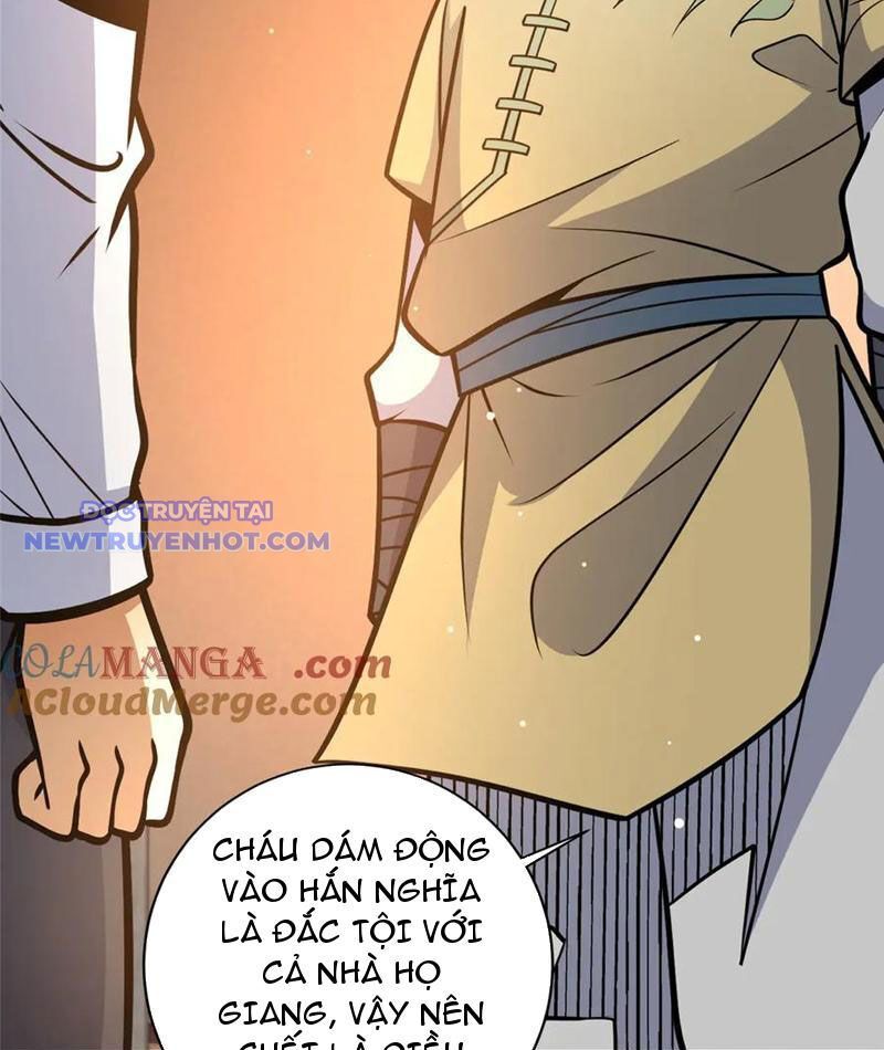 Chapter 220
