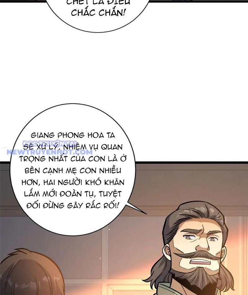 Chapter 220