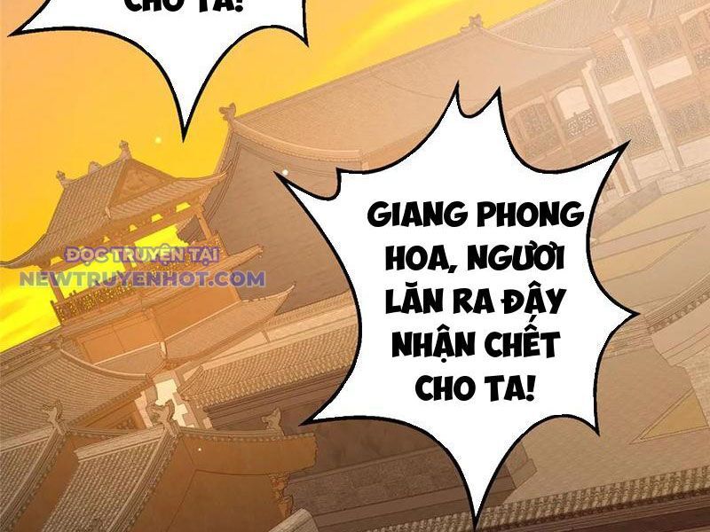Chapter 221