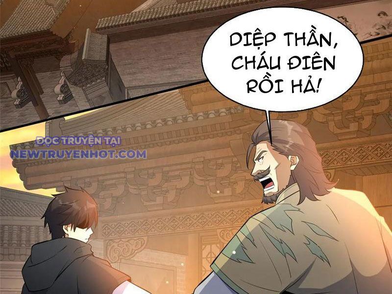 Chapter 221