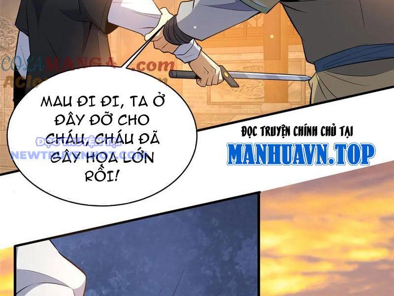 Chapter 221