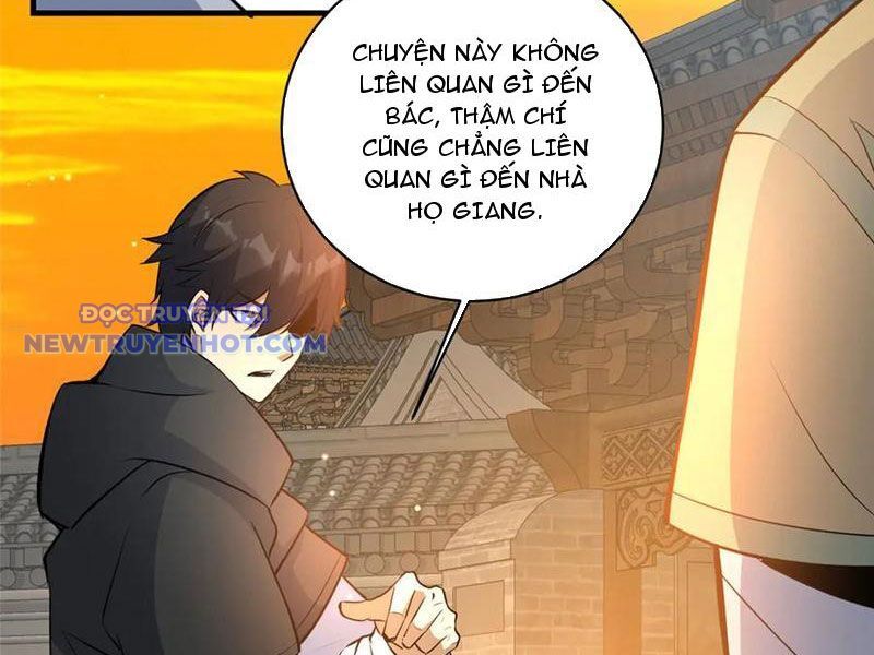 Chapter 221