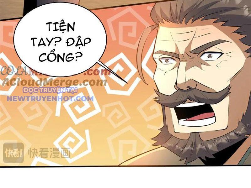 Chapter 221