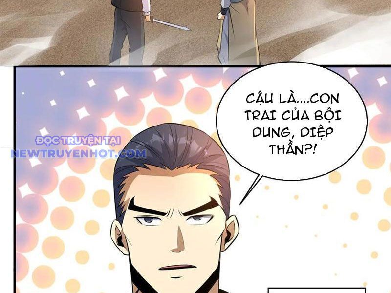 Chapter 221
