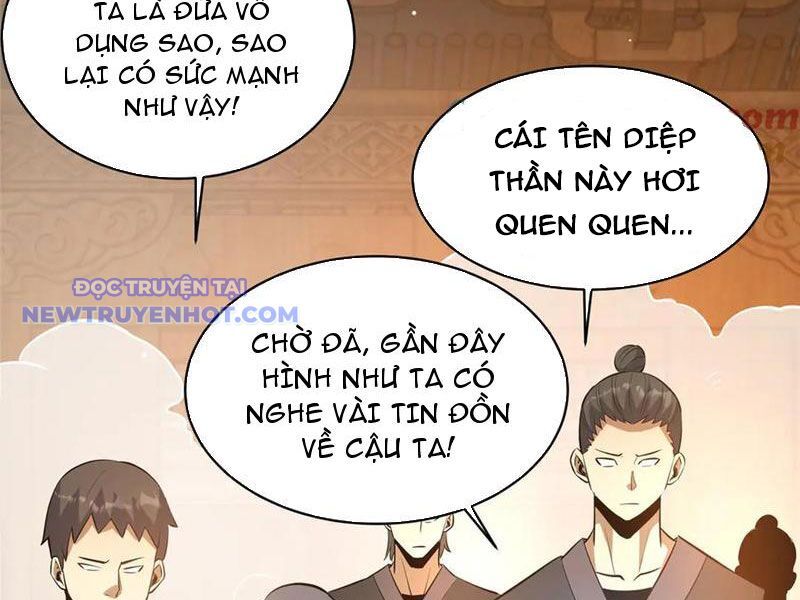 Chapter 221