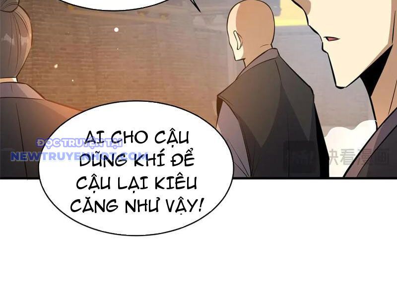 Chapter 221
