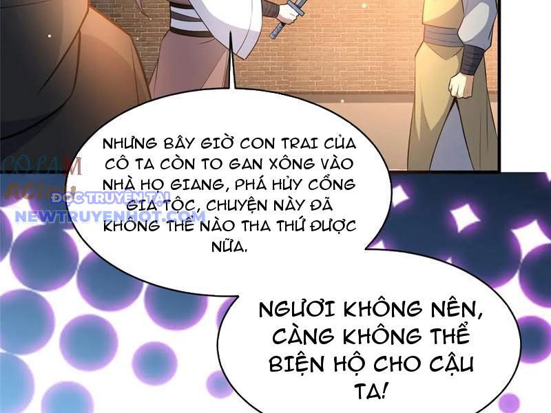 Chapter 221