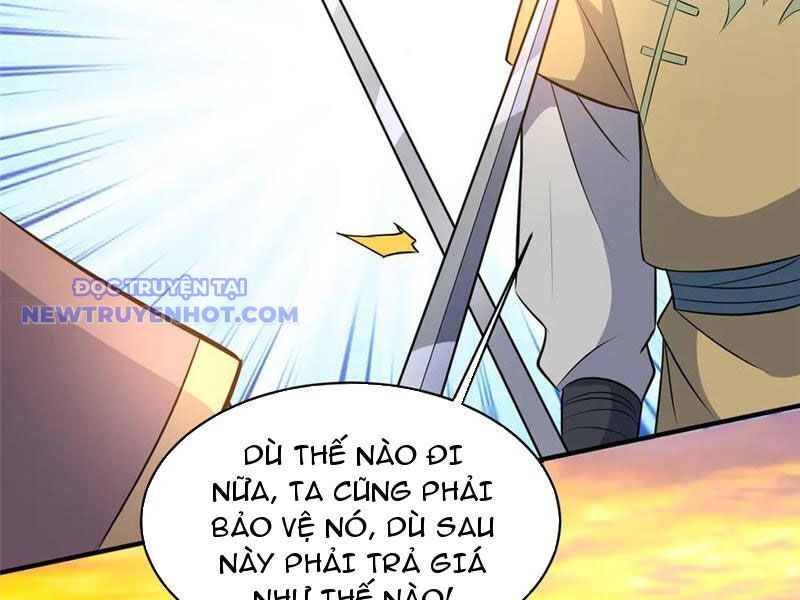 Chapter 221