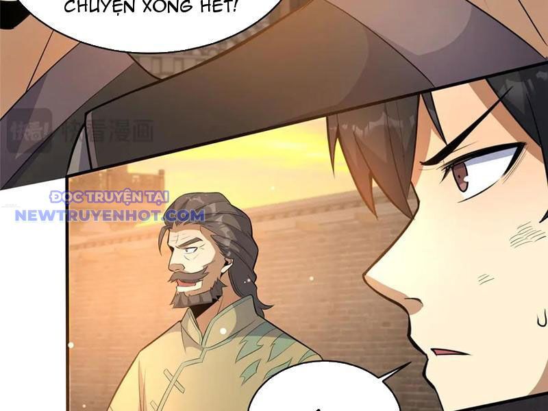 Chapter 221