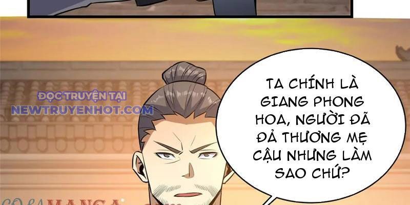 Chapter 221