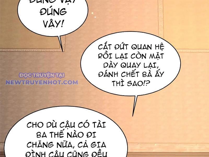 Chapter 221