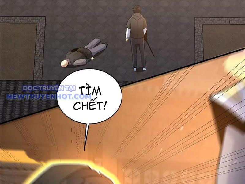 Chapter 221