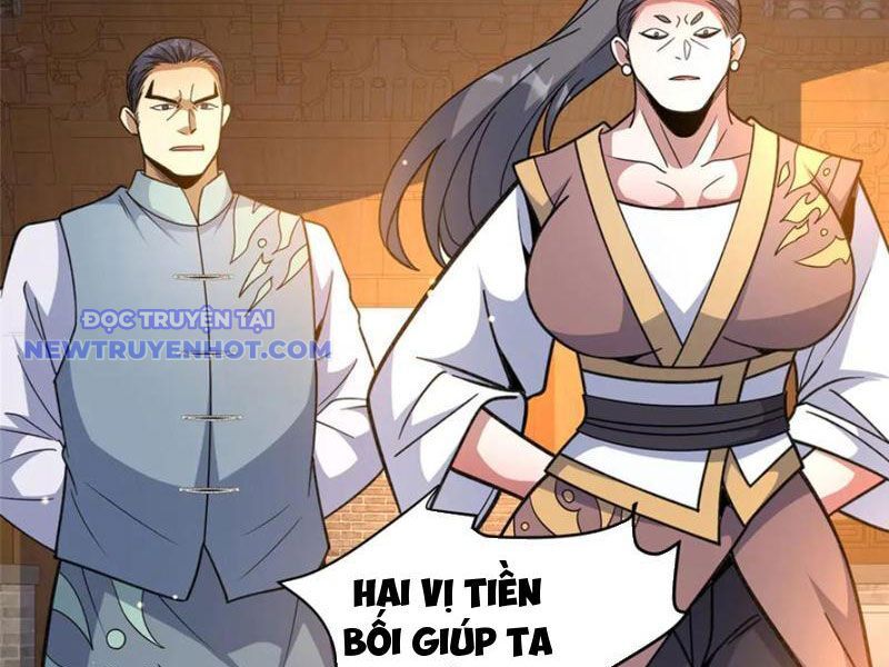 Chapter 222