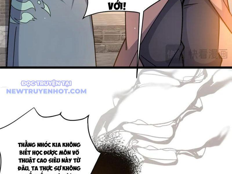 Chapter 222