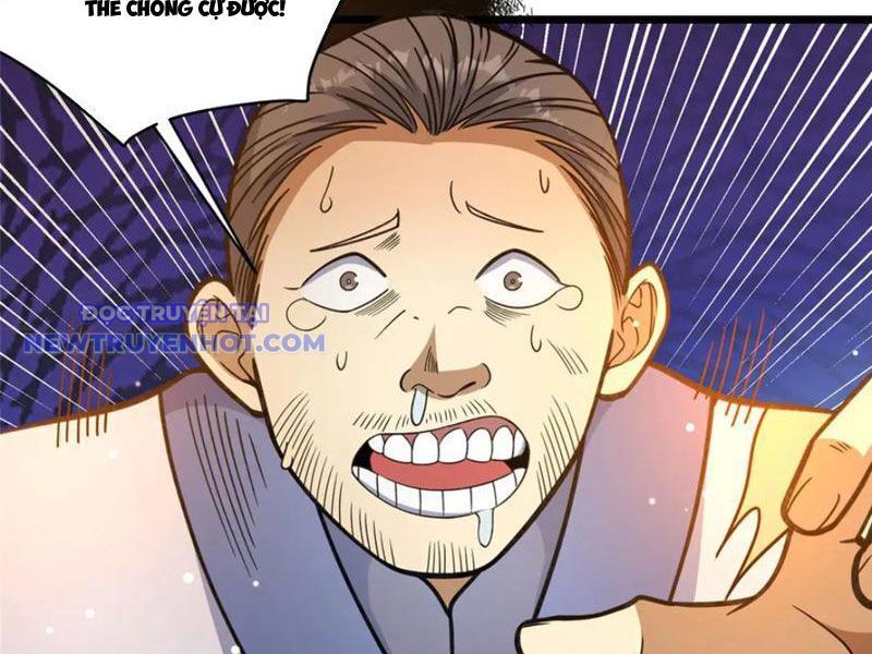 Chapter 222