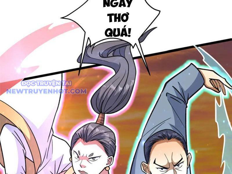 Chapter 222