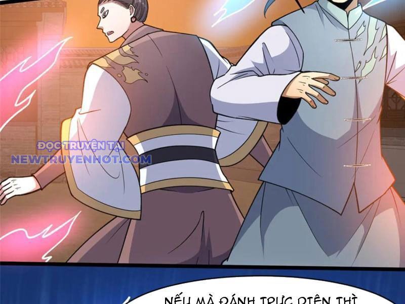 Chapter 222