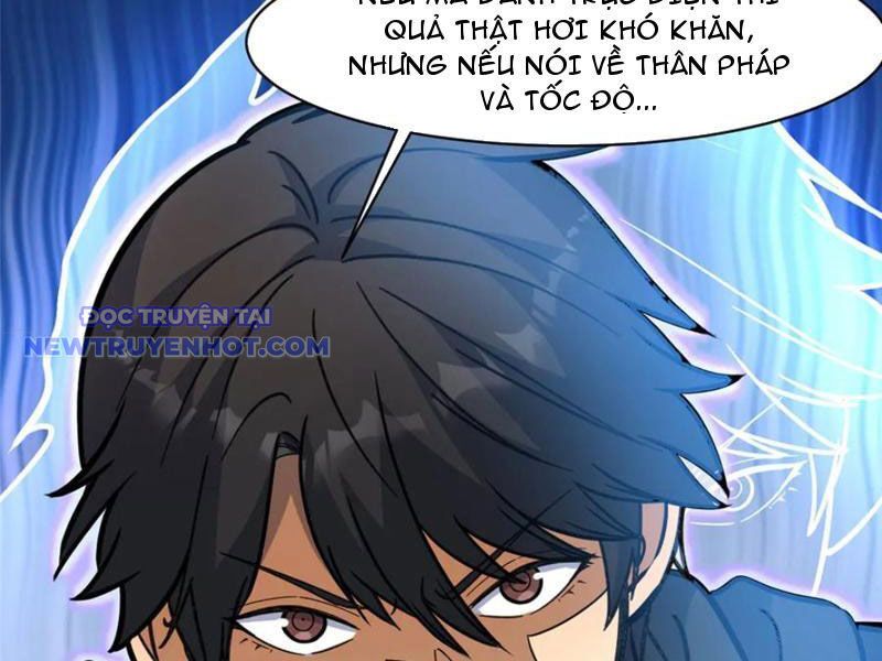 Chapter 222