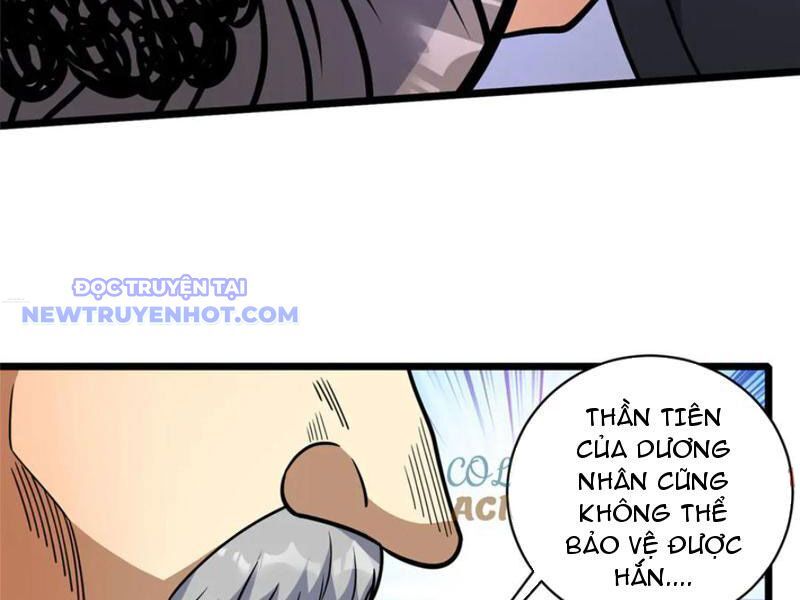 Chapter 222