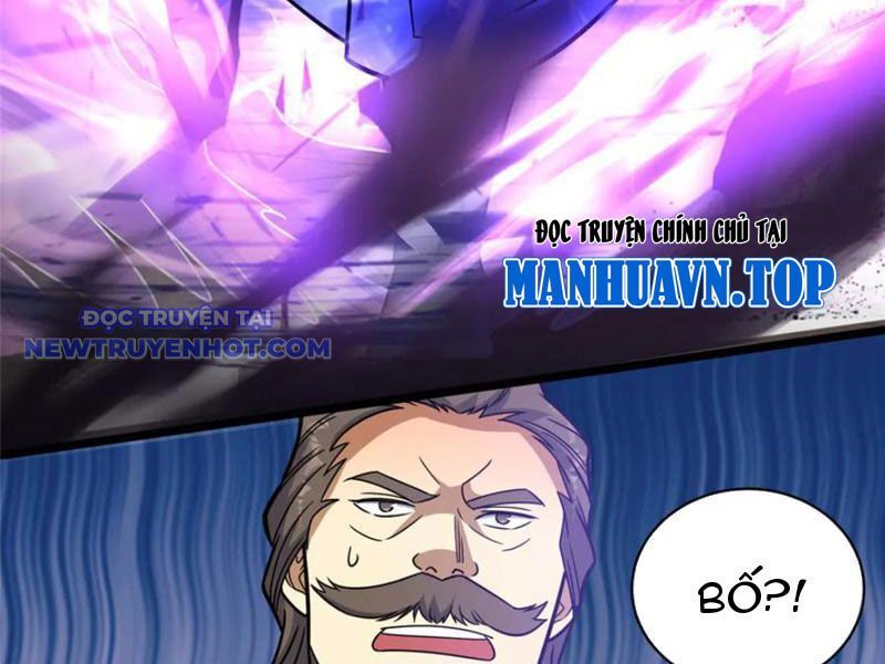 Chapter 222