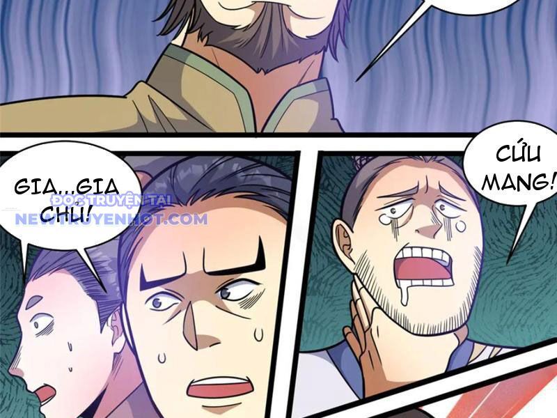 Chapter 222