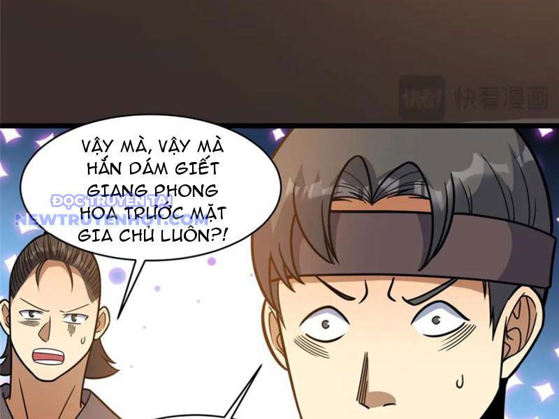 Chapter 222