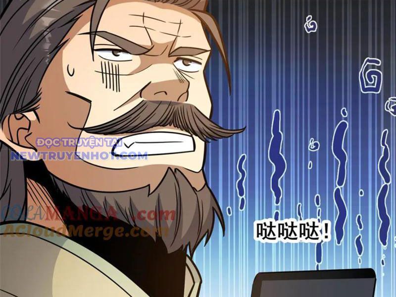 Chapter 222