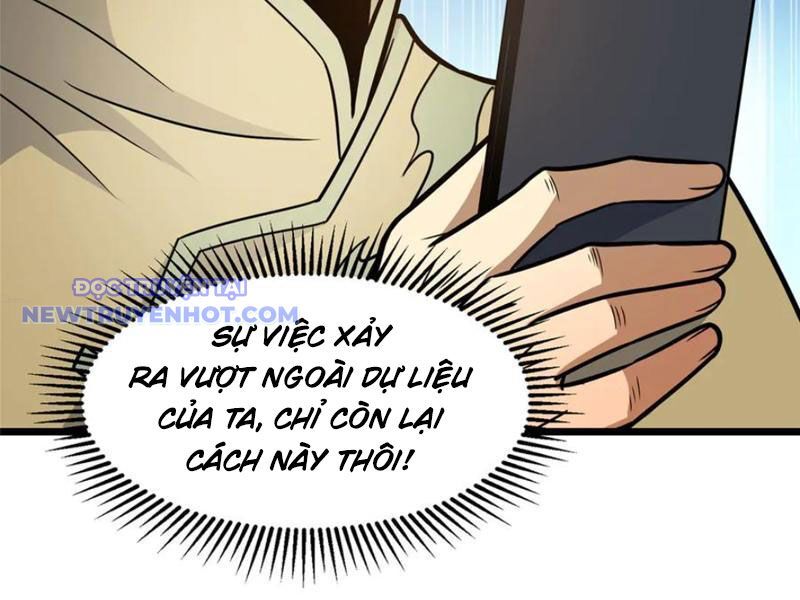 Chapter 222