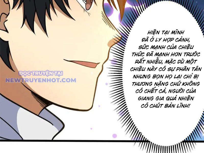 Chapter 222
