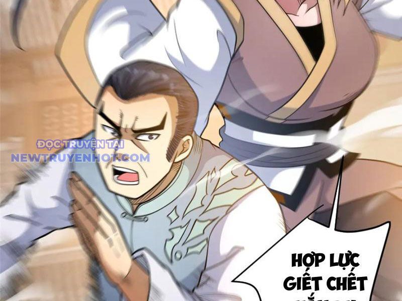 Chapter 223