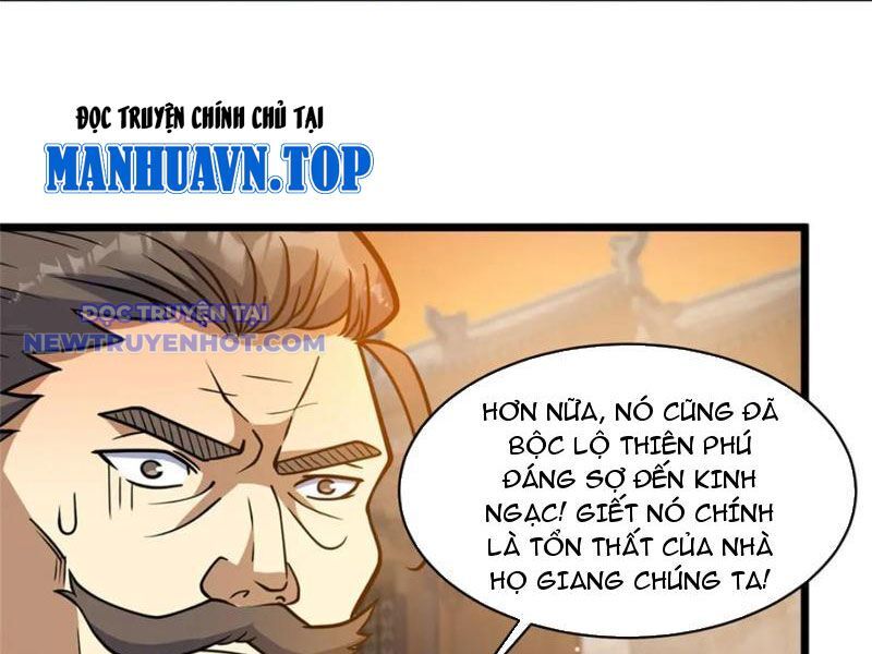 Chapter 223