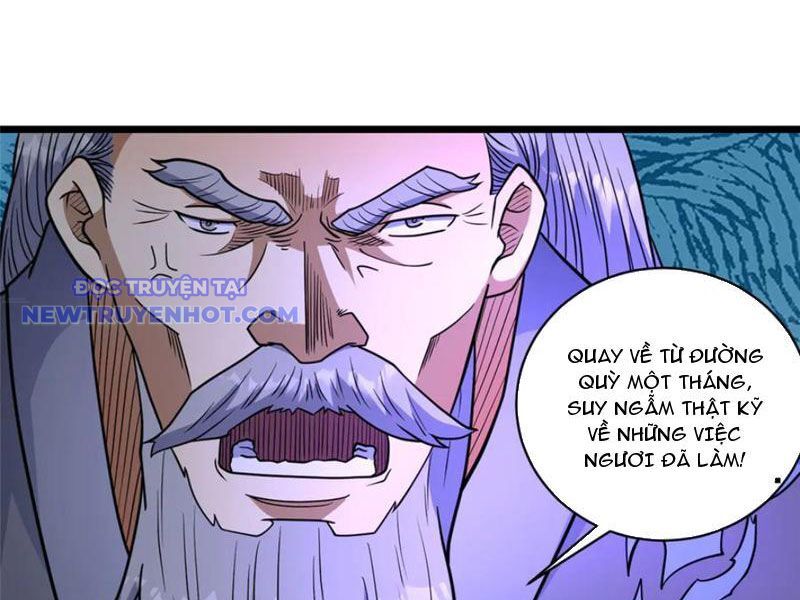 Chapter 223