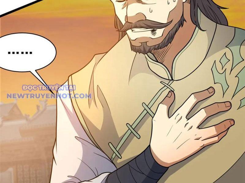 Chapter 223