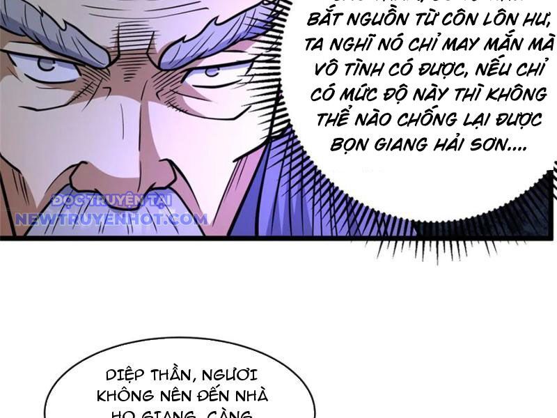 Chapter 223