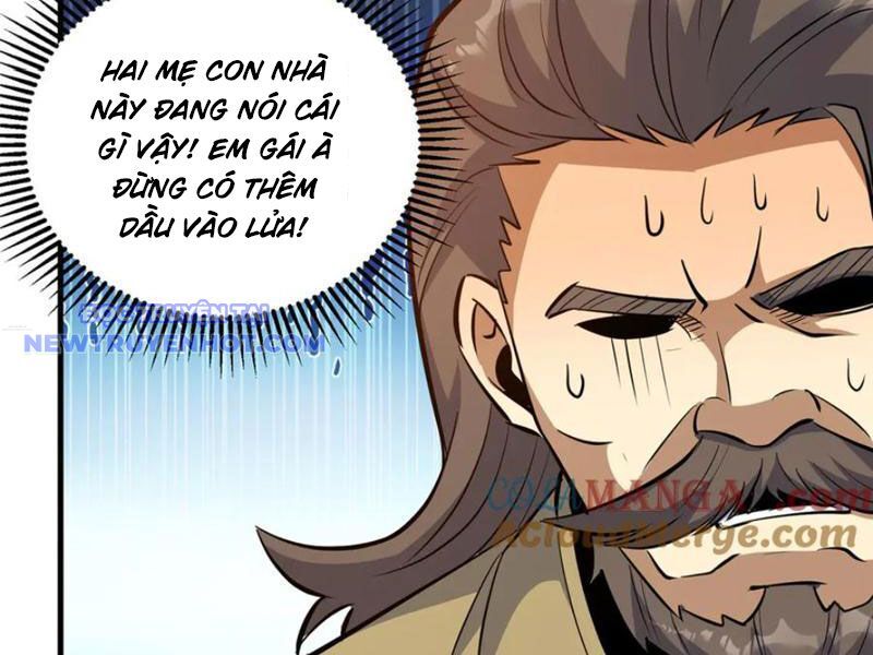 Chapter 223