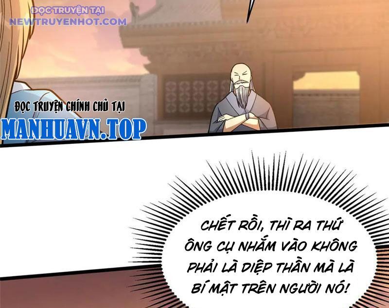 Chapter 224