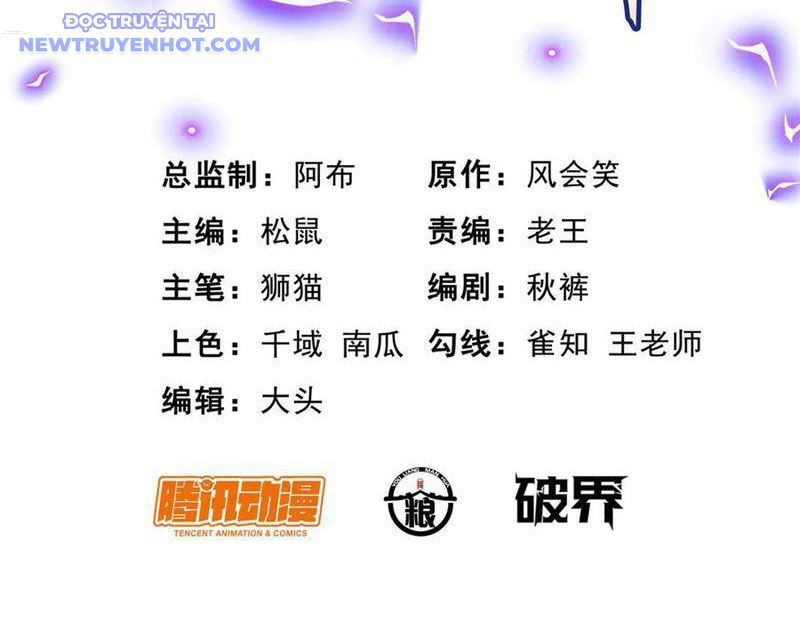 Chapter 224