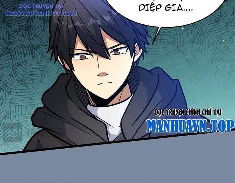 Chapter 224