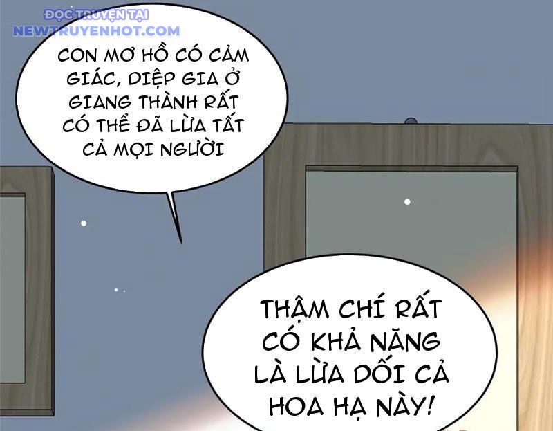 Chapter 224