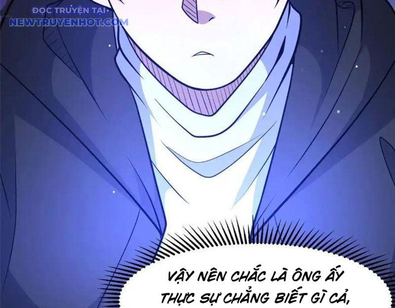 Chapter 225