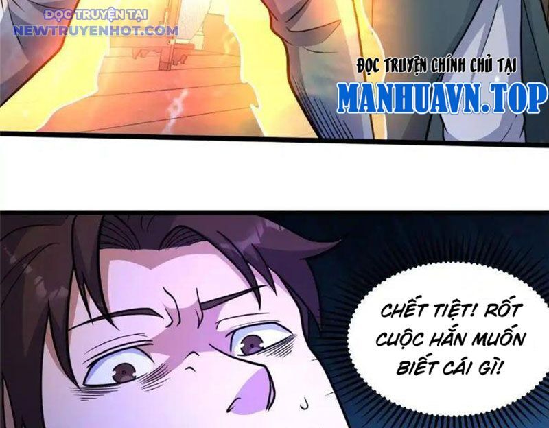 Chapter 225