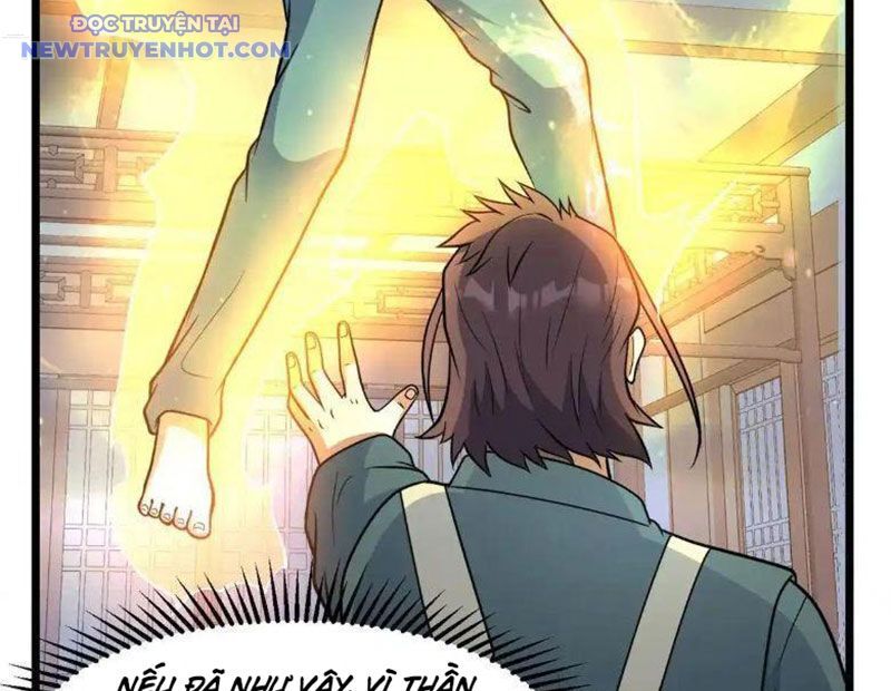 Chapter 225