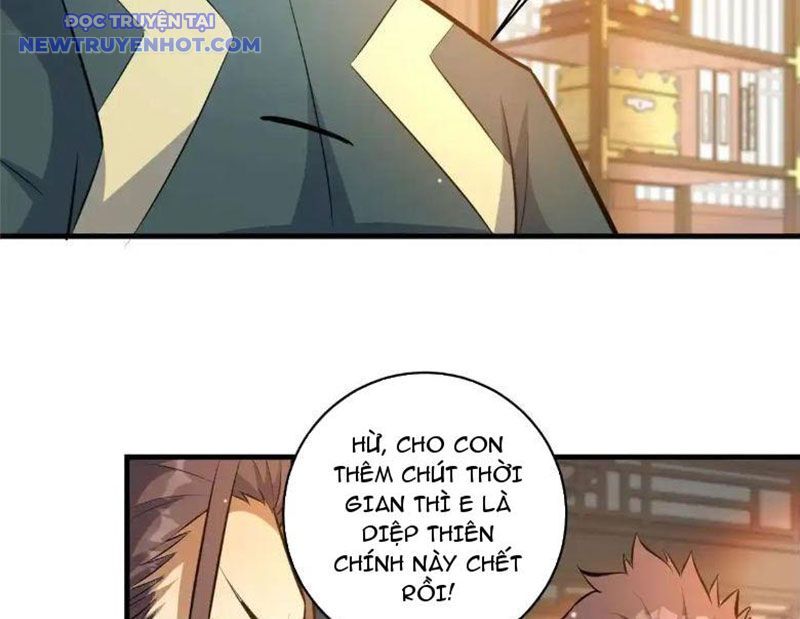 Chapter 225