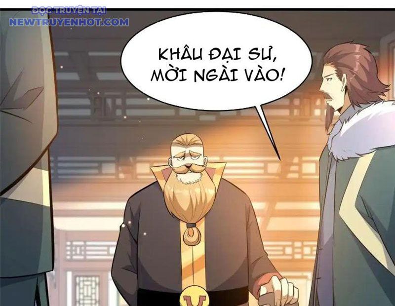 Chapter 225