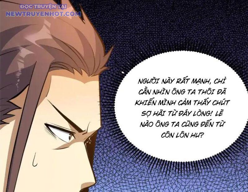 Chapter 225