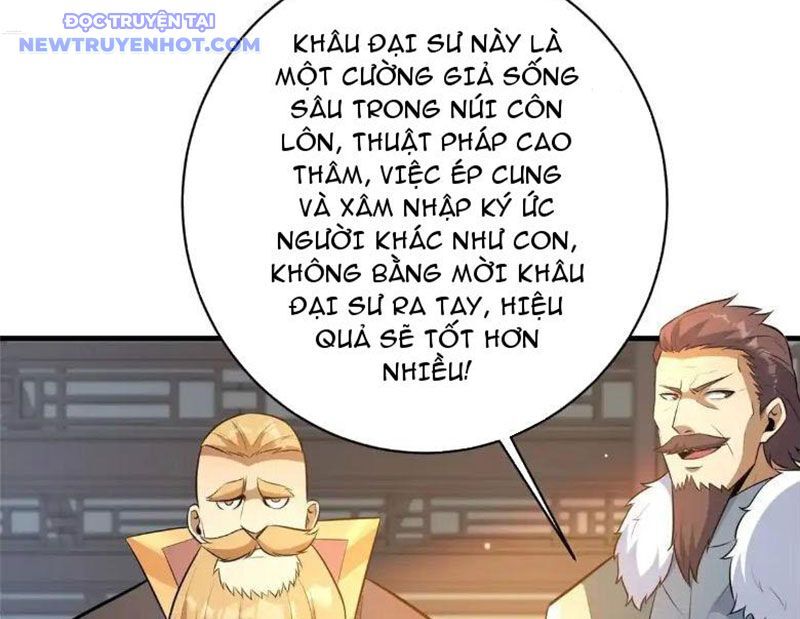 Chapter 225