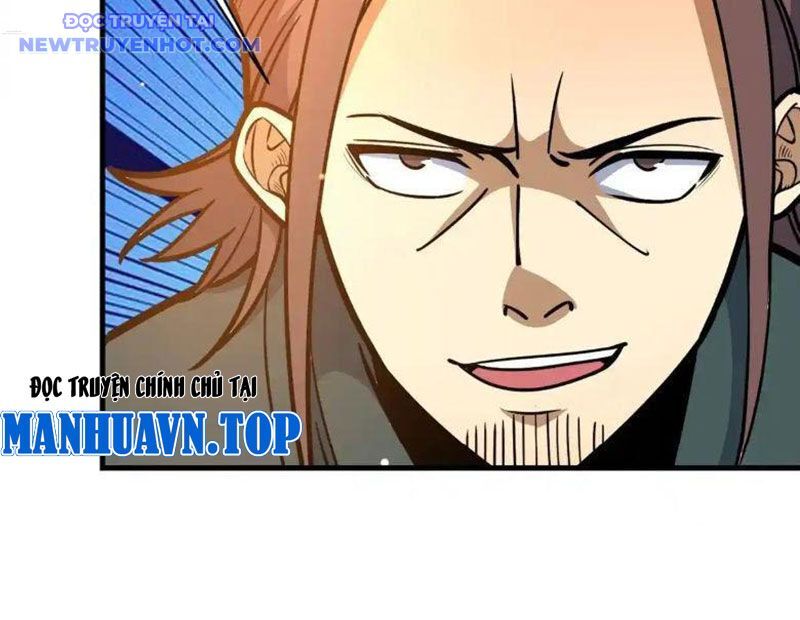 Chapter 225